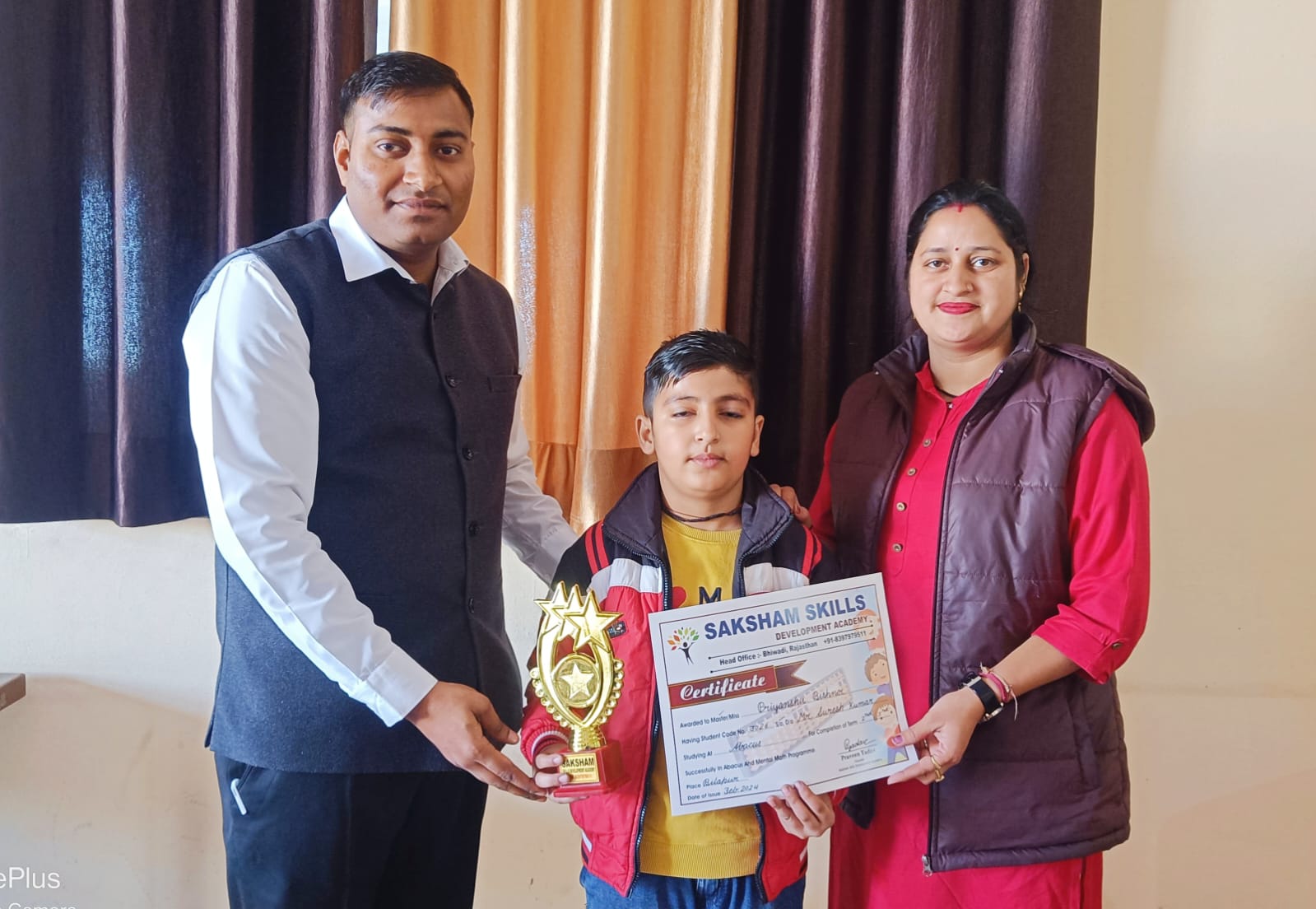 World Record Event 77